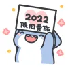 御坂哔哩