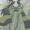 九月