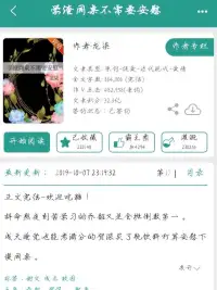 学渣同桌不需要安慰