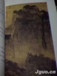 画旨