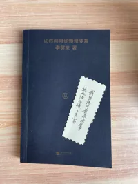 让时间陪你慢慢变富