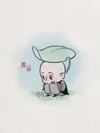 风雨里做个大人，阳光下做个小孩