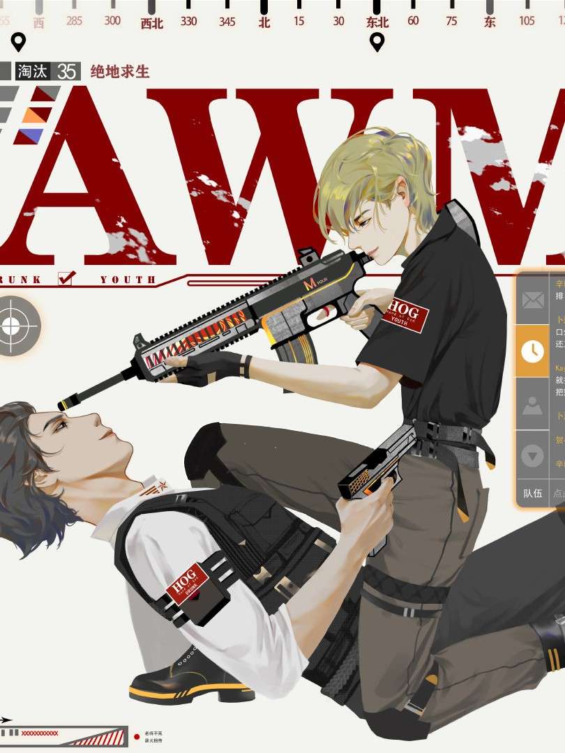 《awm绝地求生》